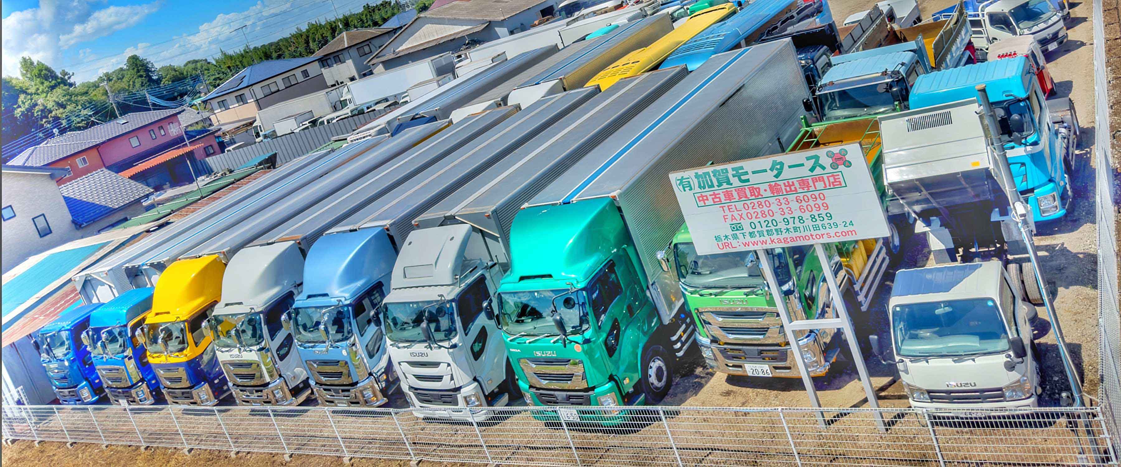 Kaga Motors truck stock yard