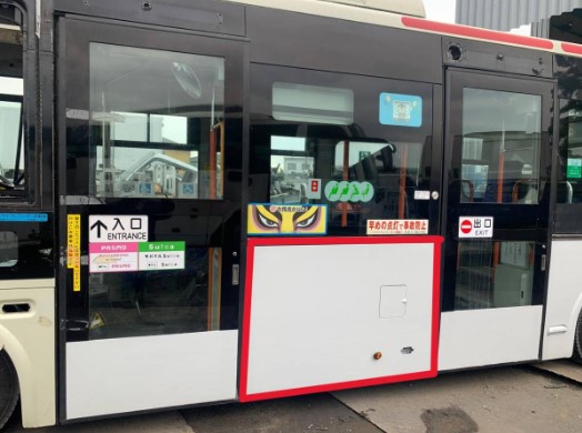 [REF.No: CE-AG-25-P6] Hino Poncho Left Center Panel