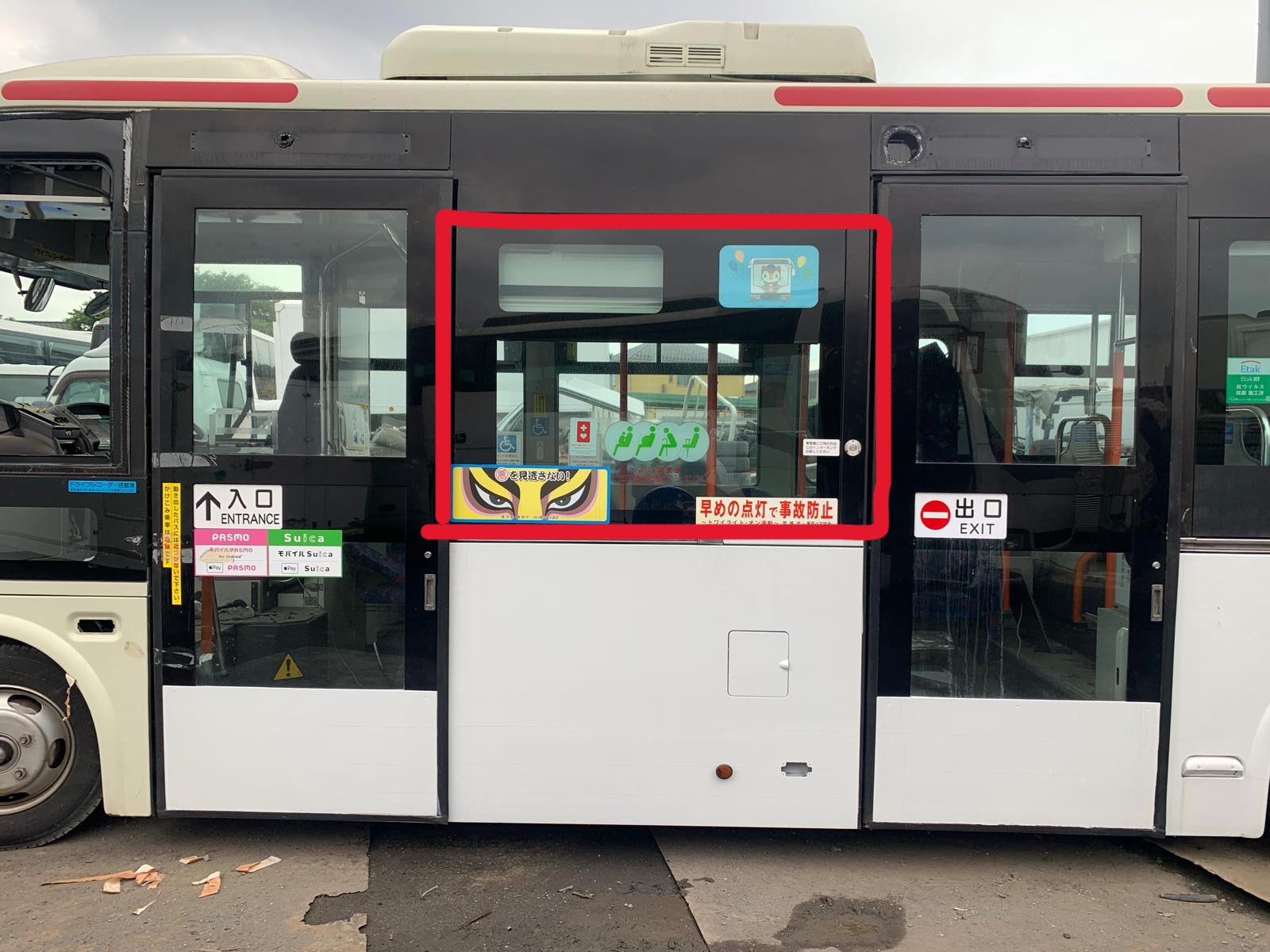 [REF.No:CE-AG-24-P1] Hino Poncho Left Center Glass